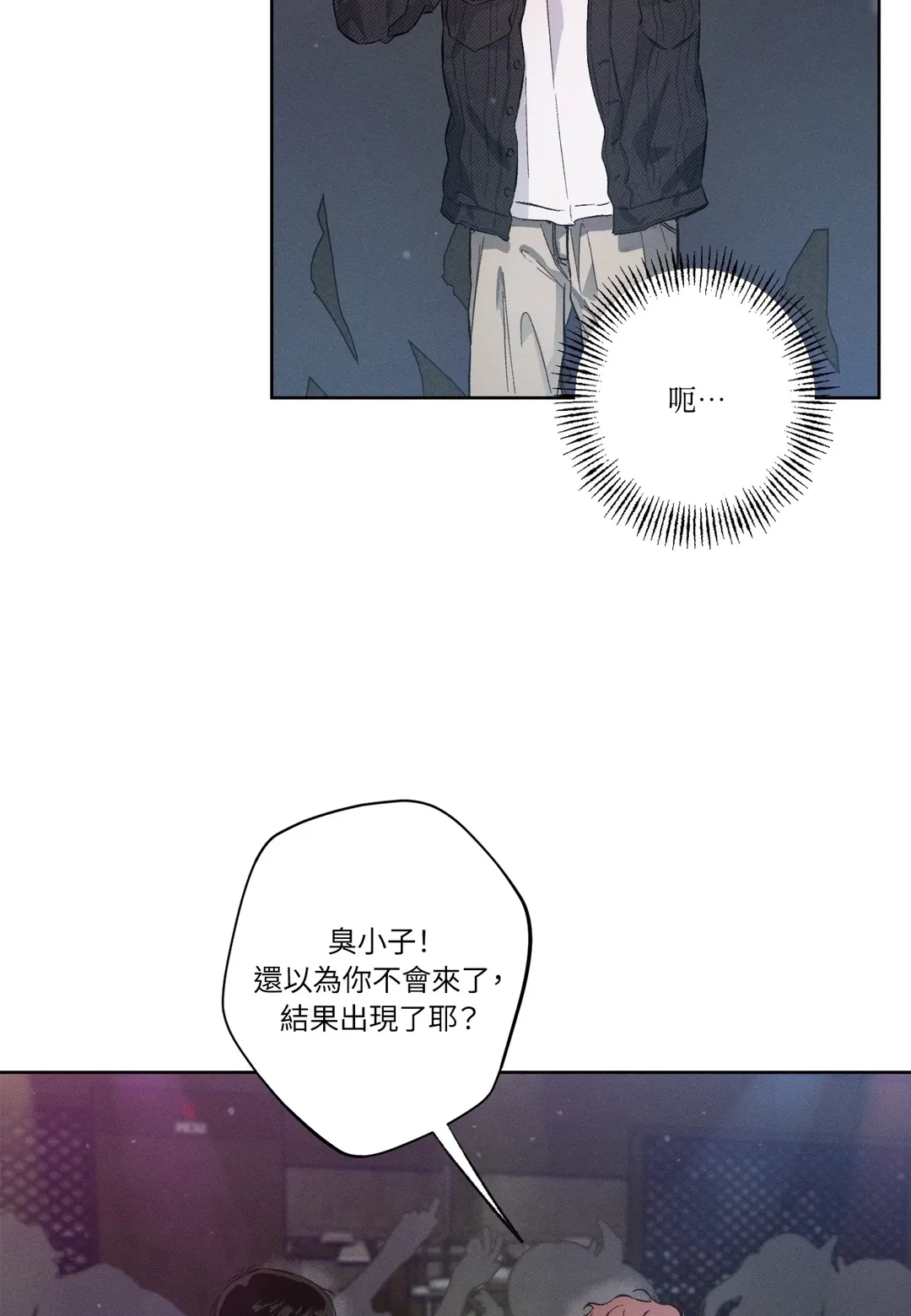 STAGE BEHIND第1話P71