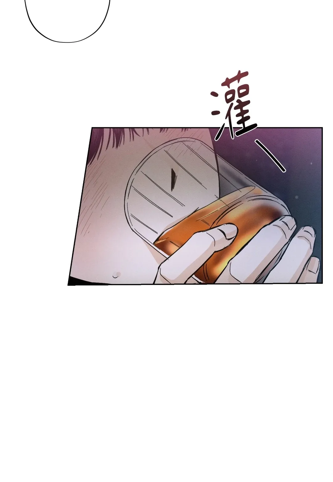 STAGE BEHIND第1話P74