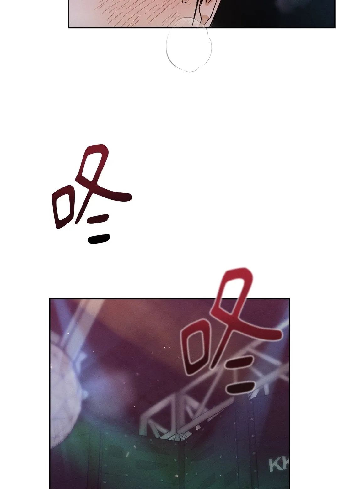 STAGE BEHIND第1話P82