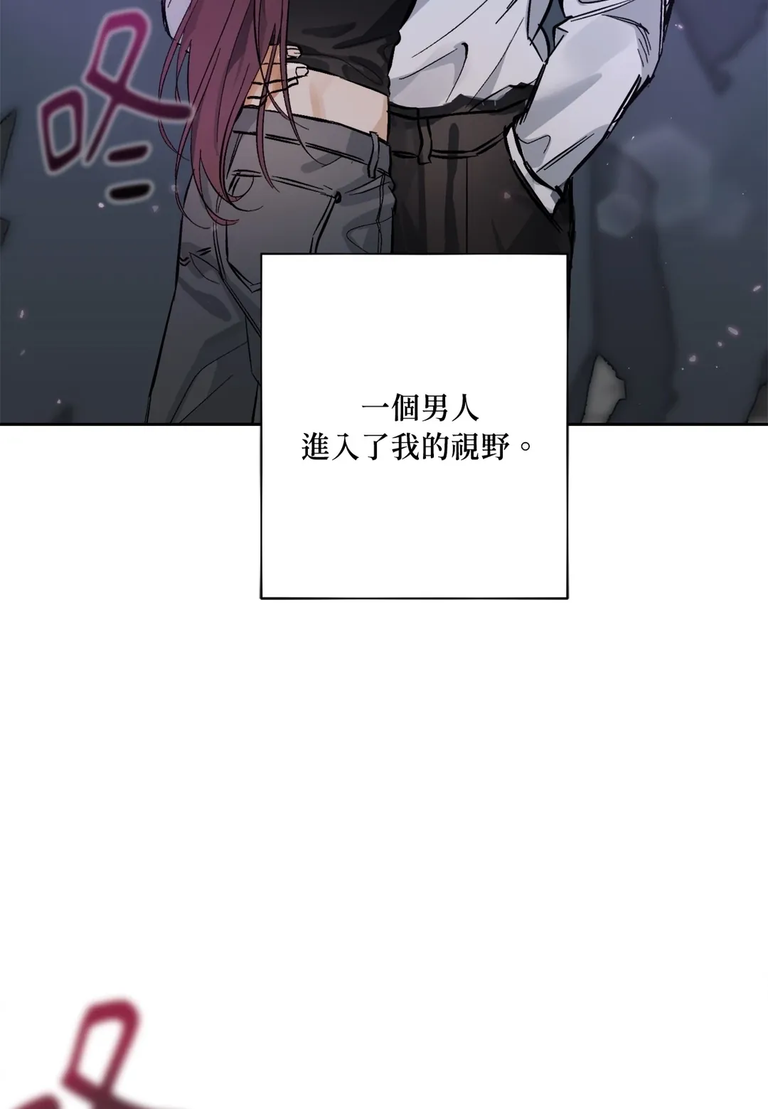 STAGE BEHIND第1話P89