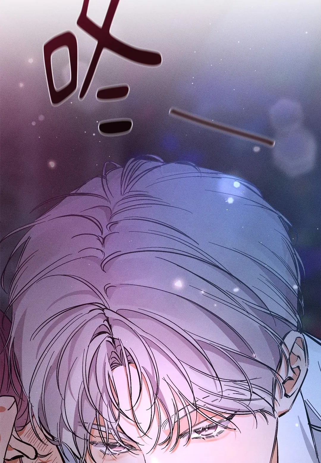 STAGE BEHIND第1話P92