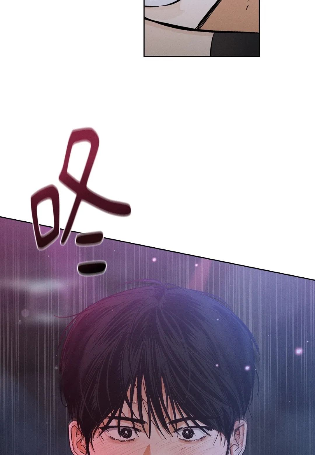 STAGE BEHIND第1話P95