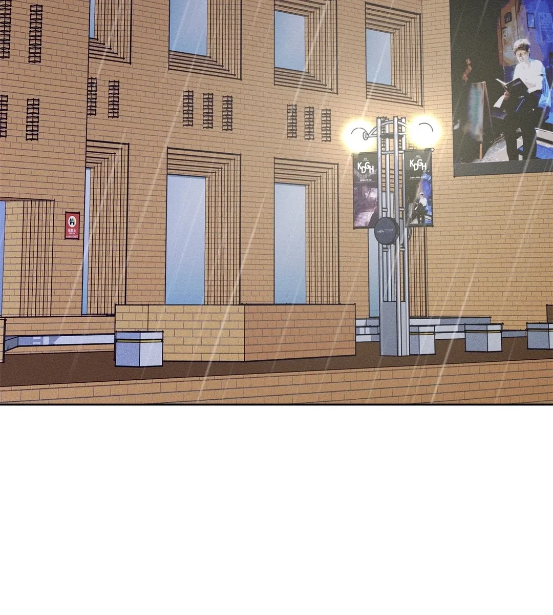 STAGE BEHIND第24話P3