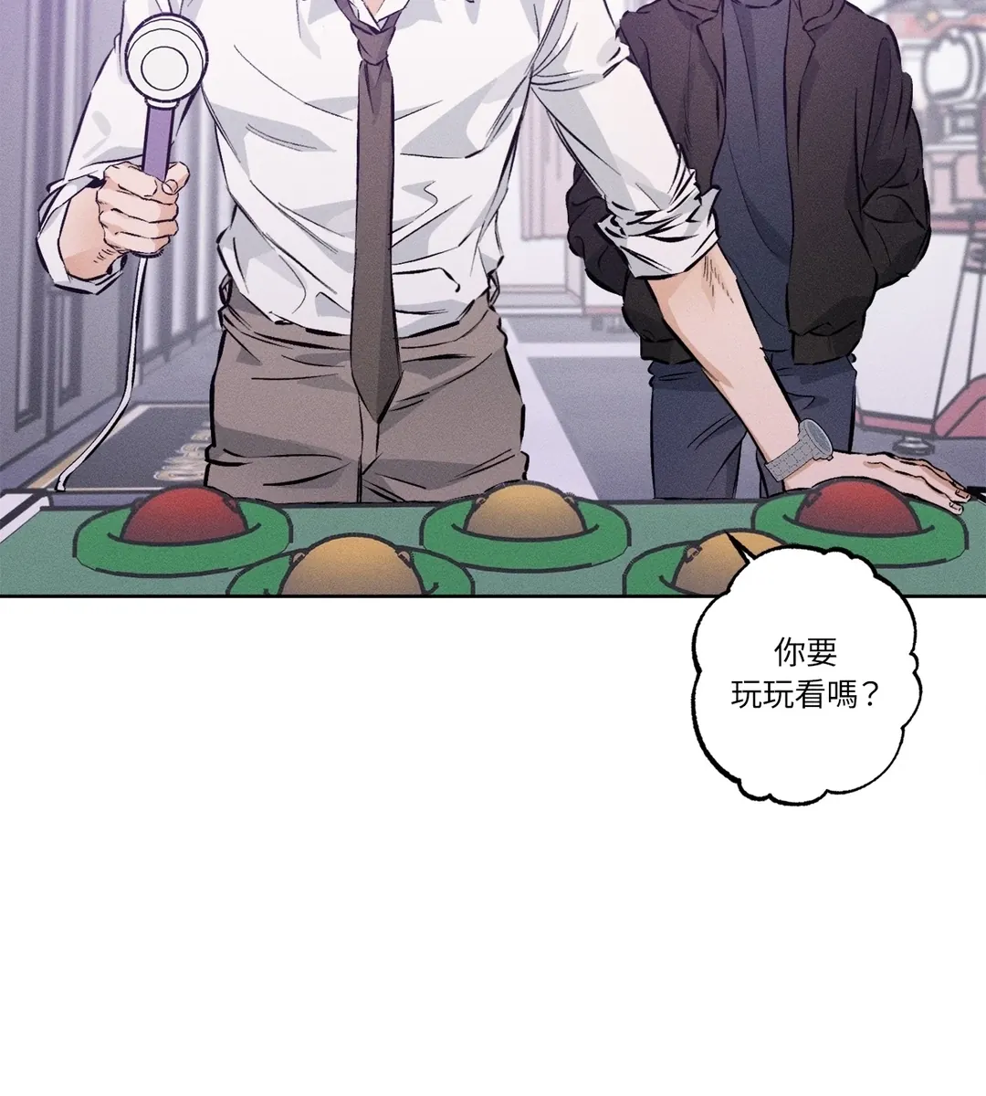 STAGE BEHIND第26話P3