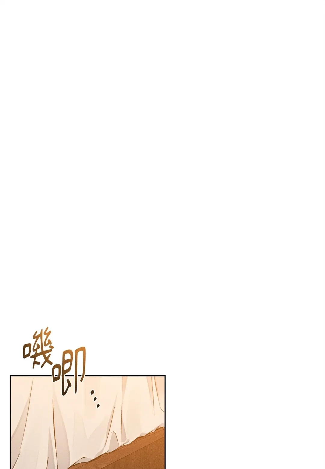 STAGE BEHIND第28話P1