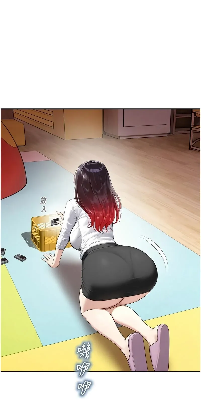 校园禁播角落第25话P1