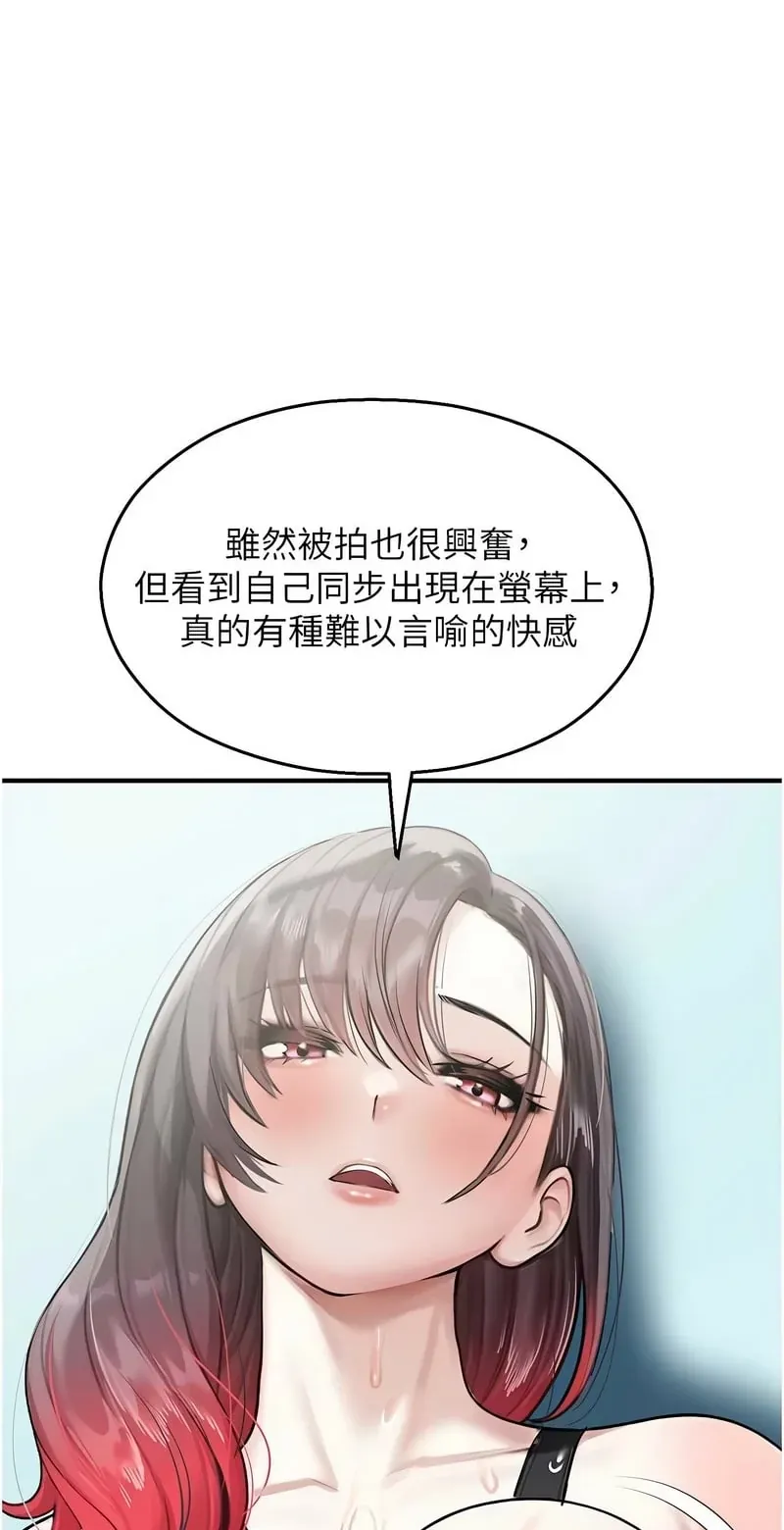 校园禁播角落第26话P1