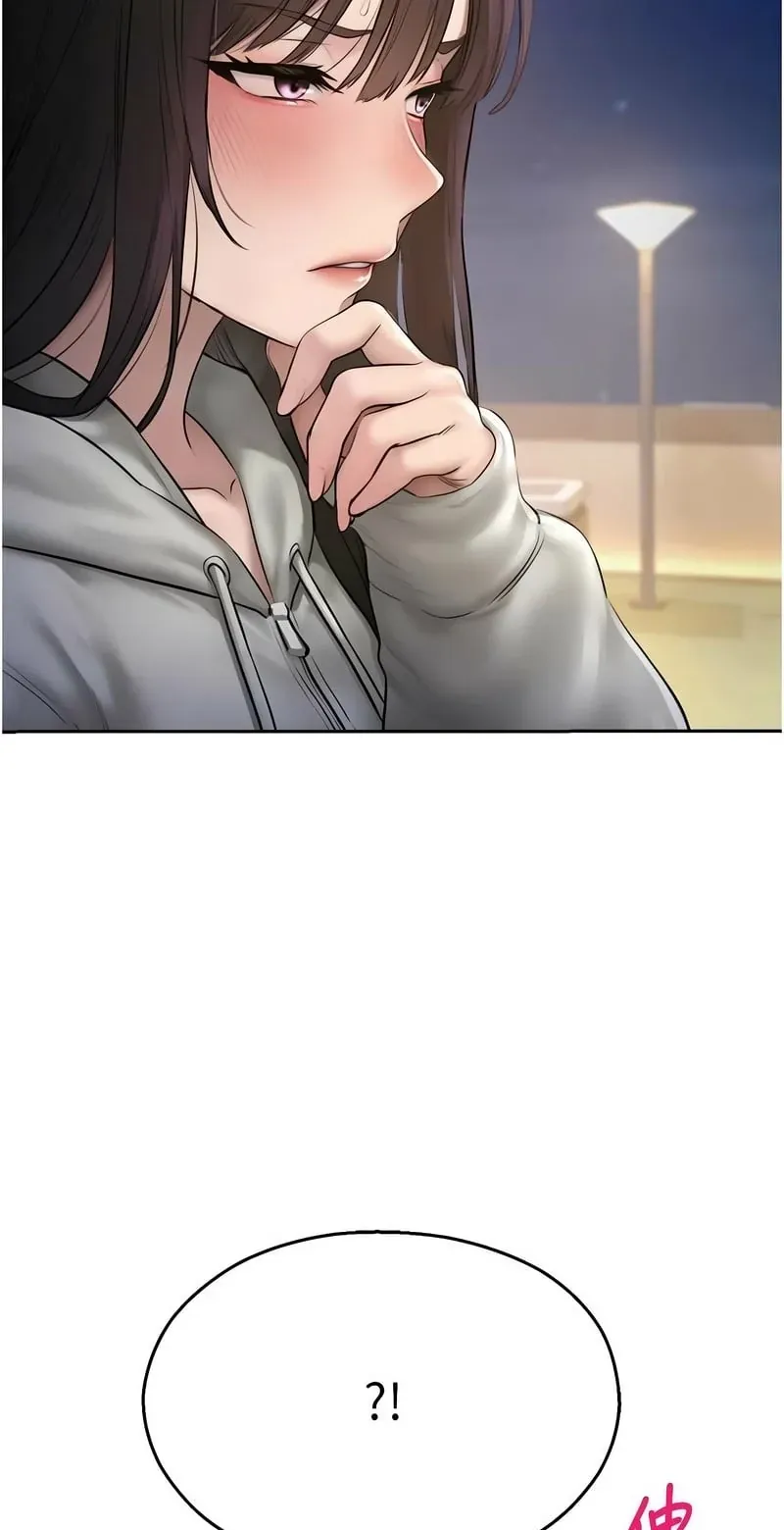 校园禁播角落第28话P3