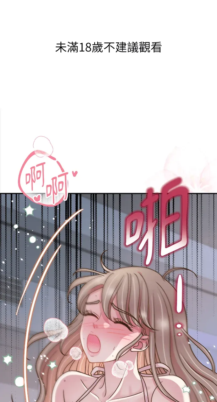 哥哥好友体验说明书外傳4P1