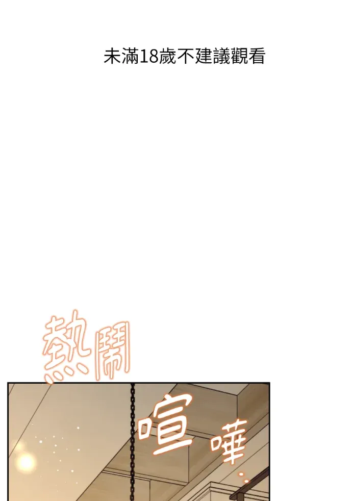 哥哥好友体验说明书外傳5P1