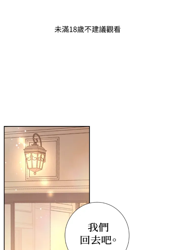 哥哥好友体验说明书外傳6P1