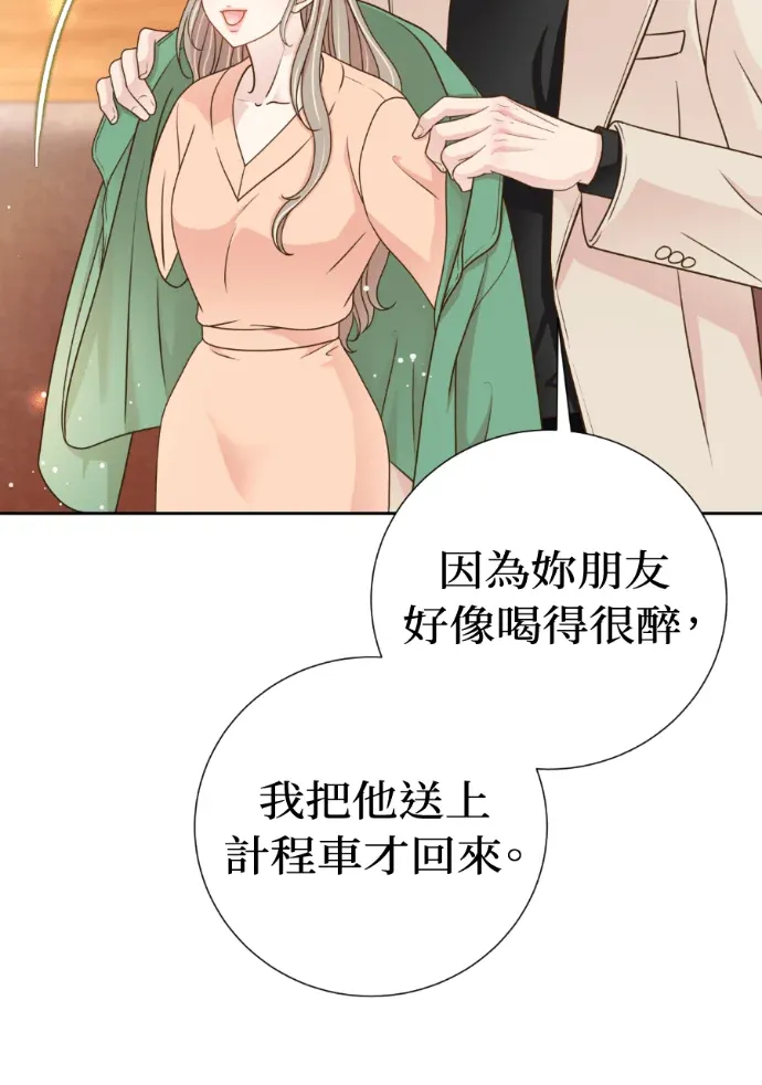 哥哥好友体验说明书外傳6P3