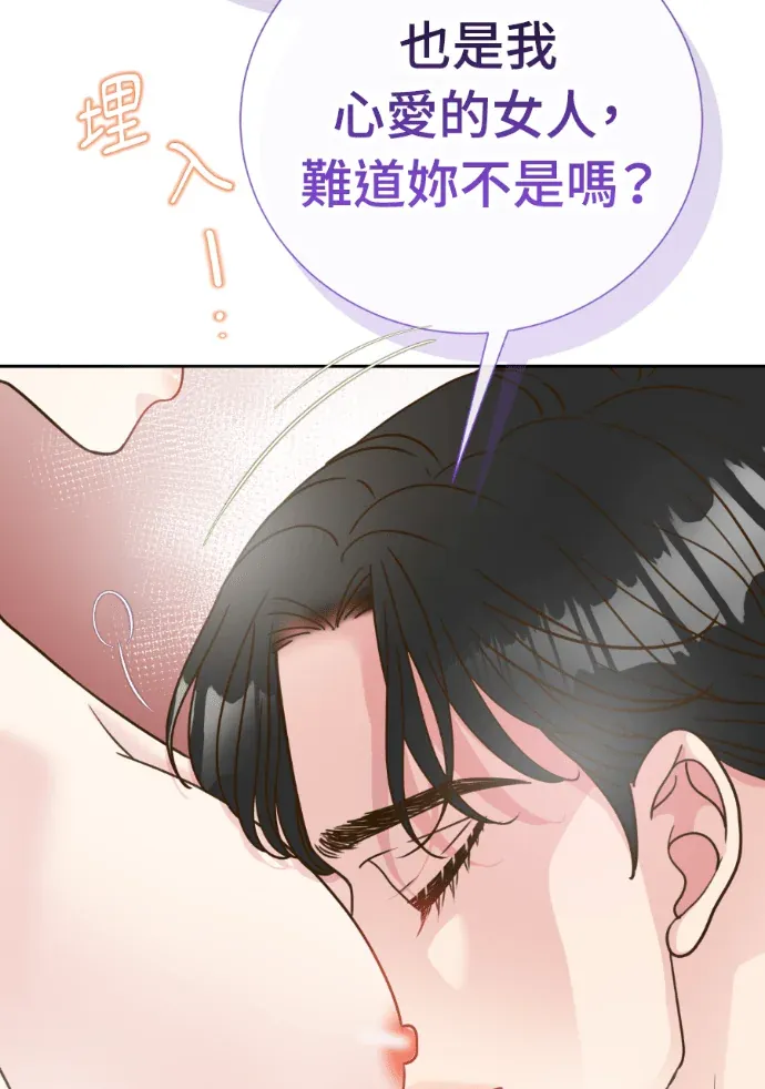 哥哥好友体验说明书外傳7P2