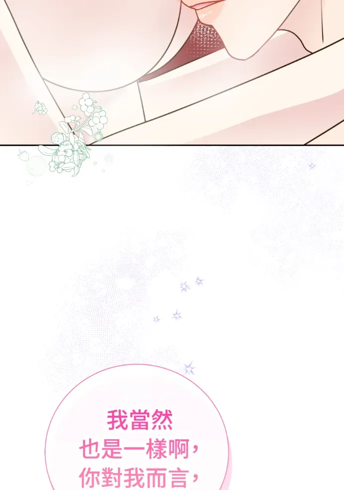 哥哥好友体验说明书外傳7P3