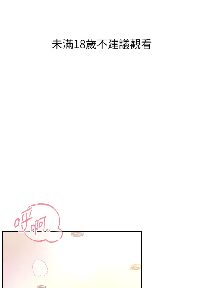 哥哥好友体验说明书外傳9P1