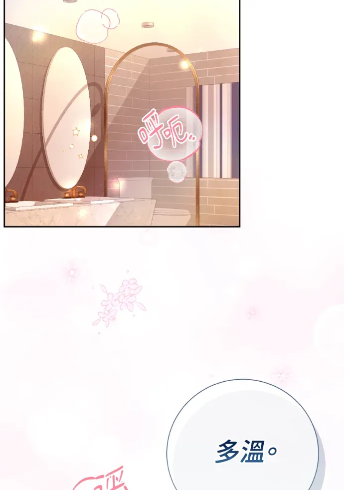 哥哥好友体验说明书外傳9P2