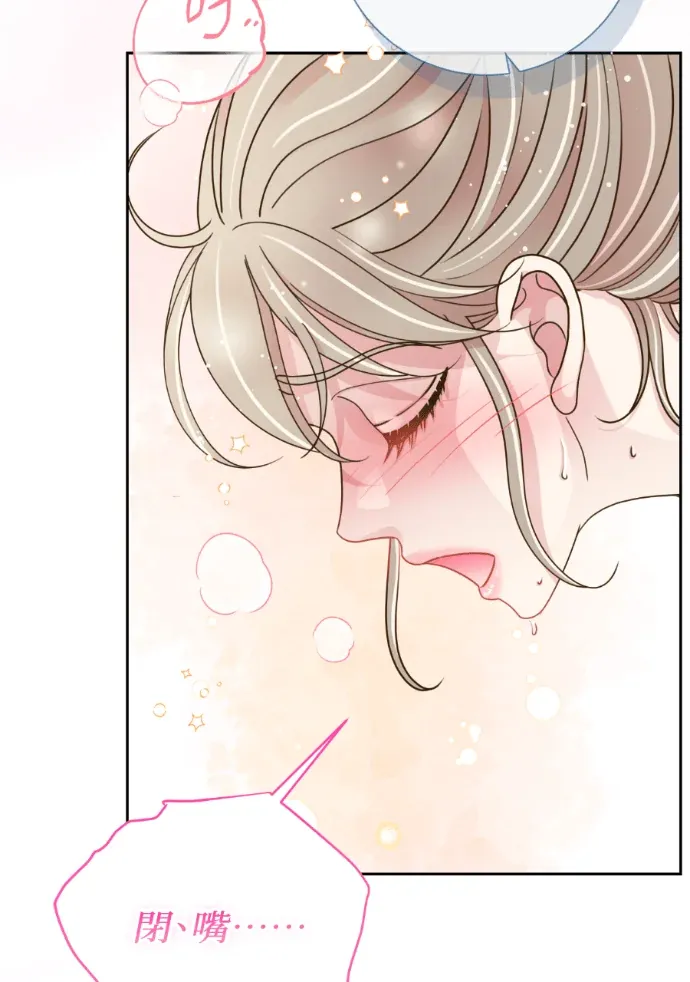 哥哥好友体验说明书外傳9P3