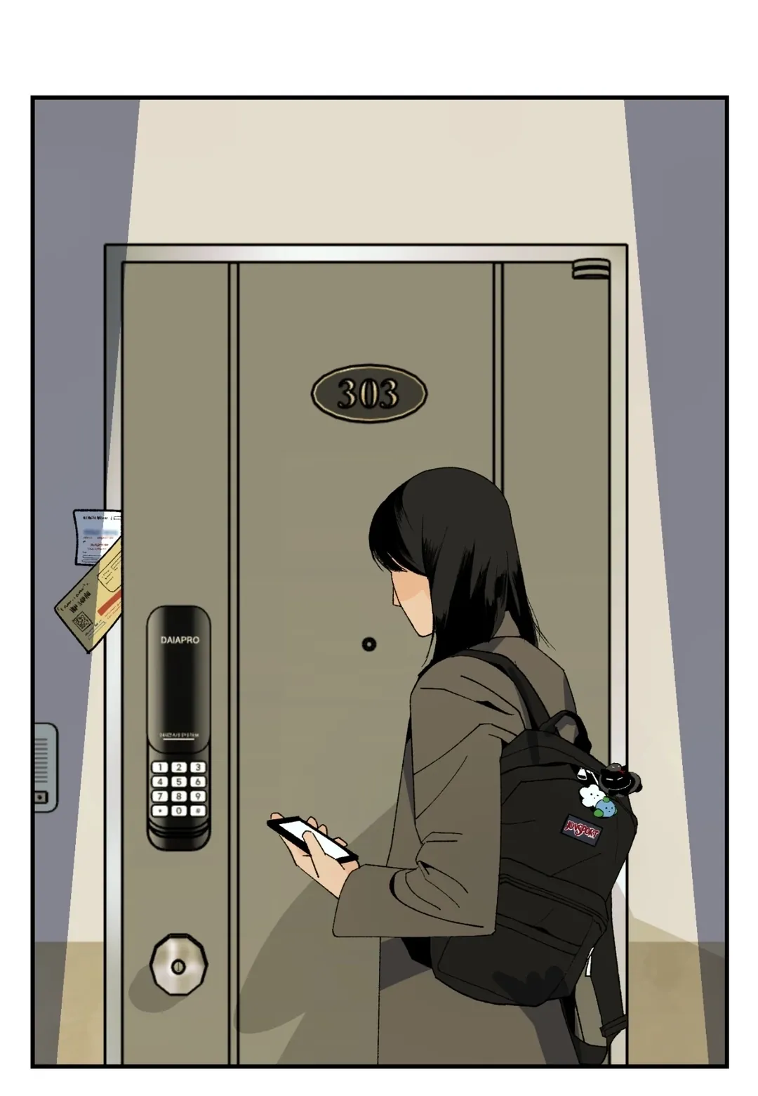 和平之上第20話P2