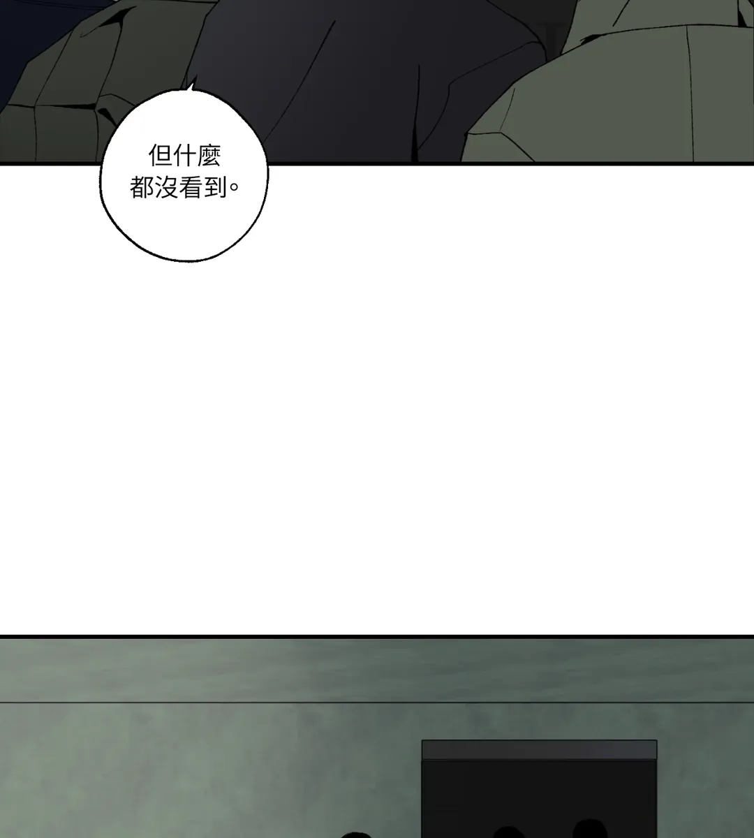 和平之上第21話P3