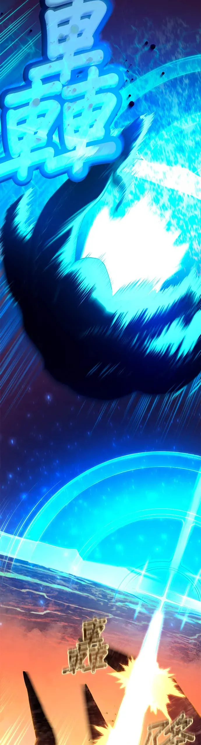 禁忌转生大魔导士： 从无能升级为最强序章P14