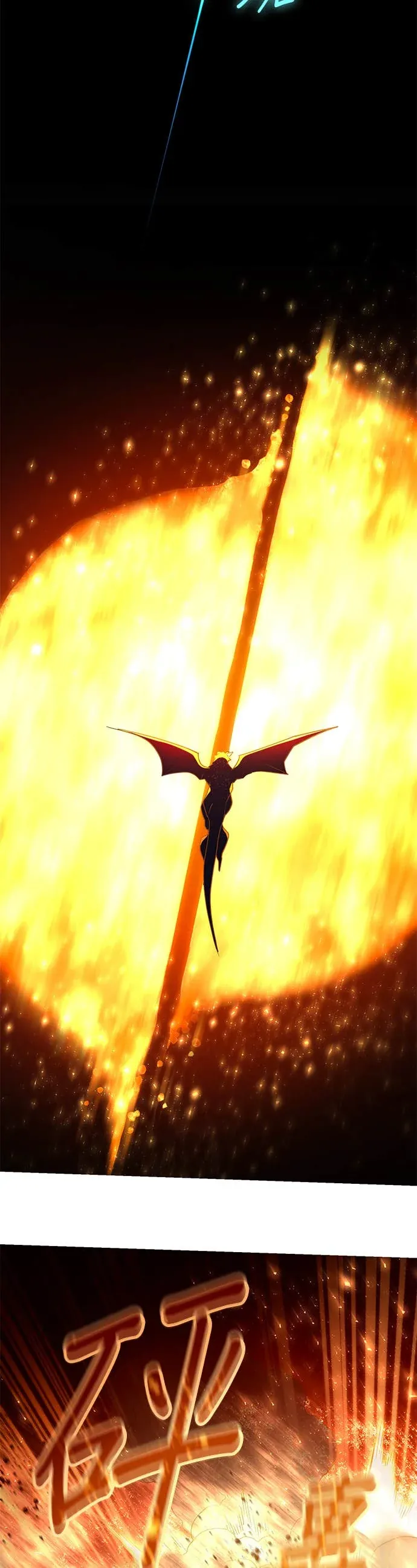 禁忌转生大魔导士： 从无能升级为最强序章P19