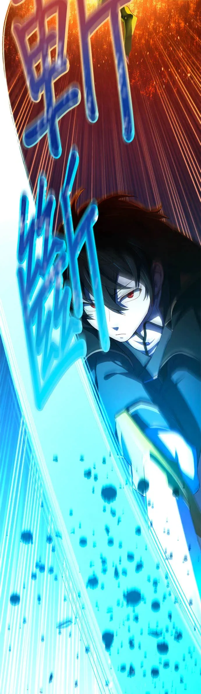 禁忌转生大魔导士： 从无能升级为最强序章P4