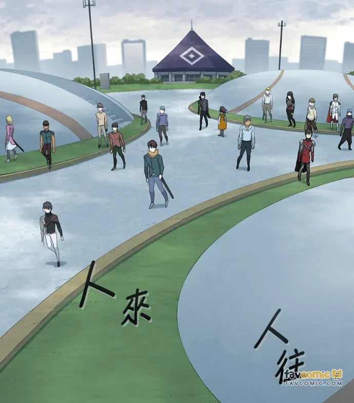 禁忌转生大魔导士： 从无能升级为最强第43話P3