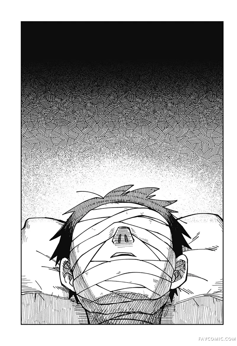 天使过剩短篇P50