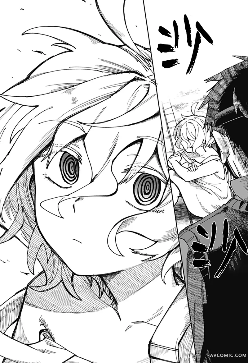 天使过剩短篇P7