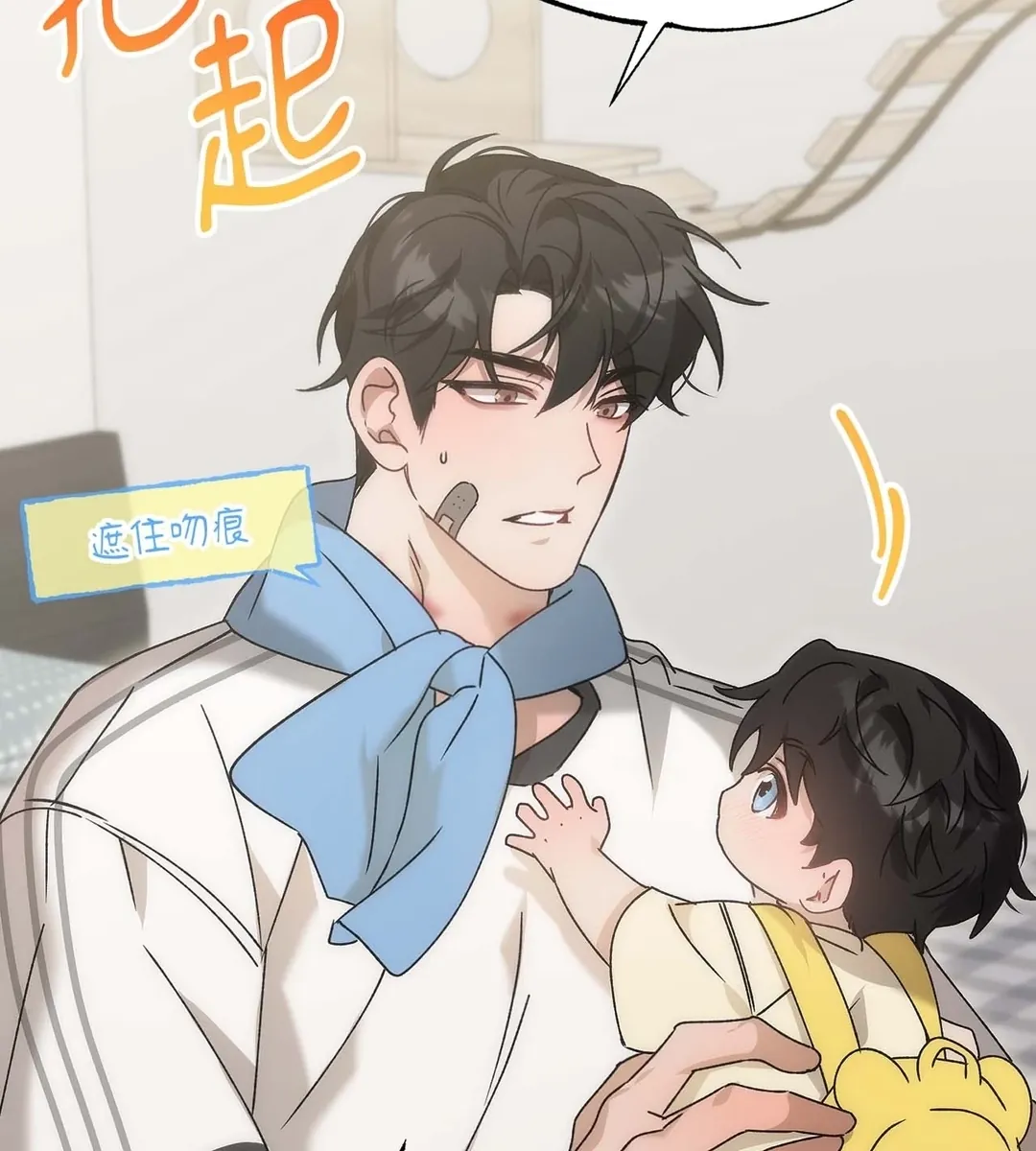 误会与误会与误会外傳 第3話P3