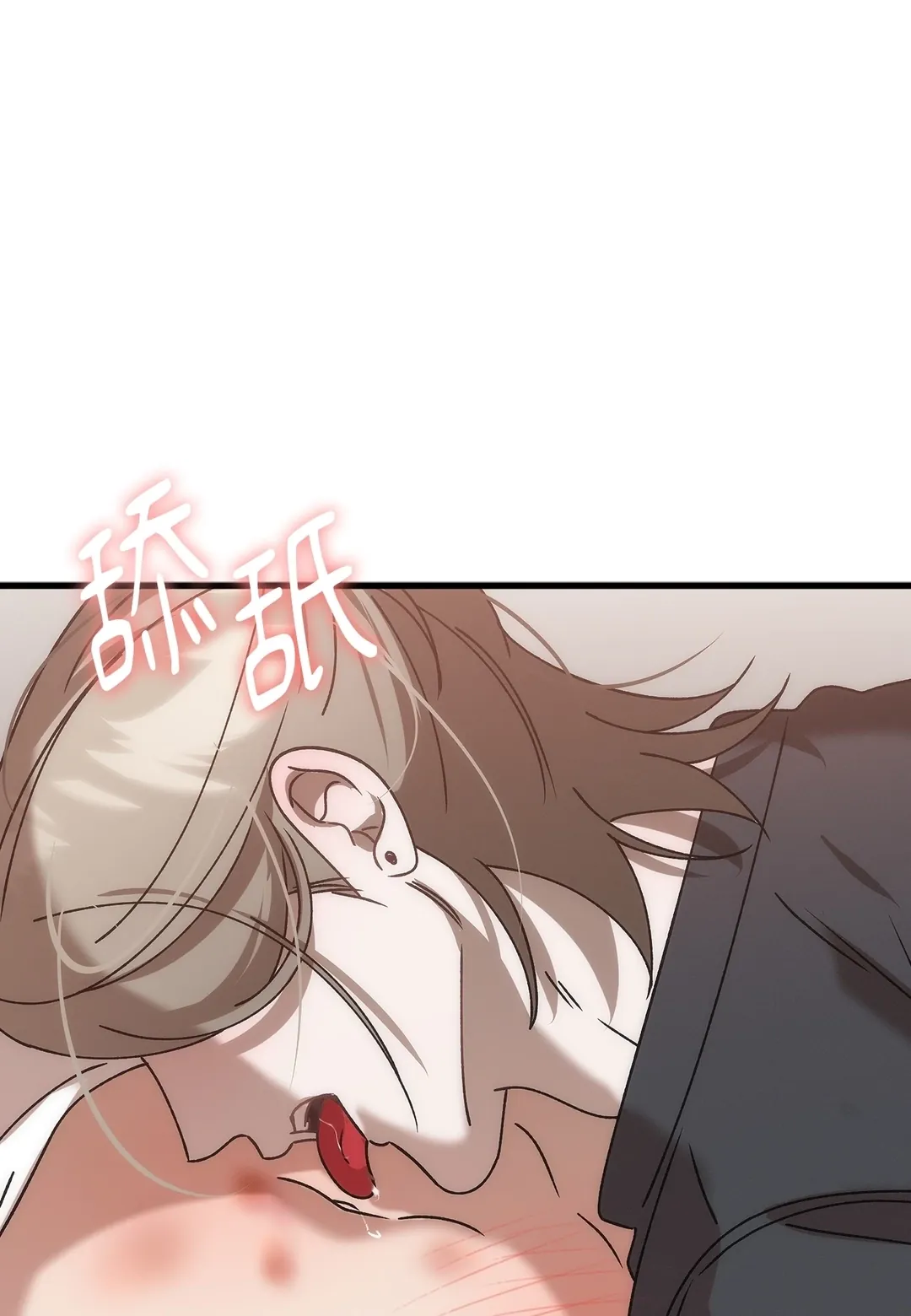 误会与误会与误会外傳 最終話P1