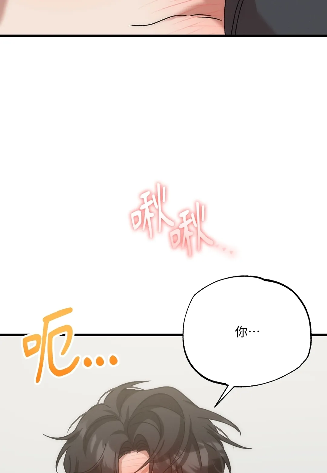 误会与误会与误会外傳 最終話P2