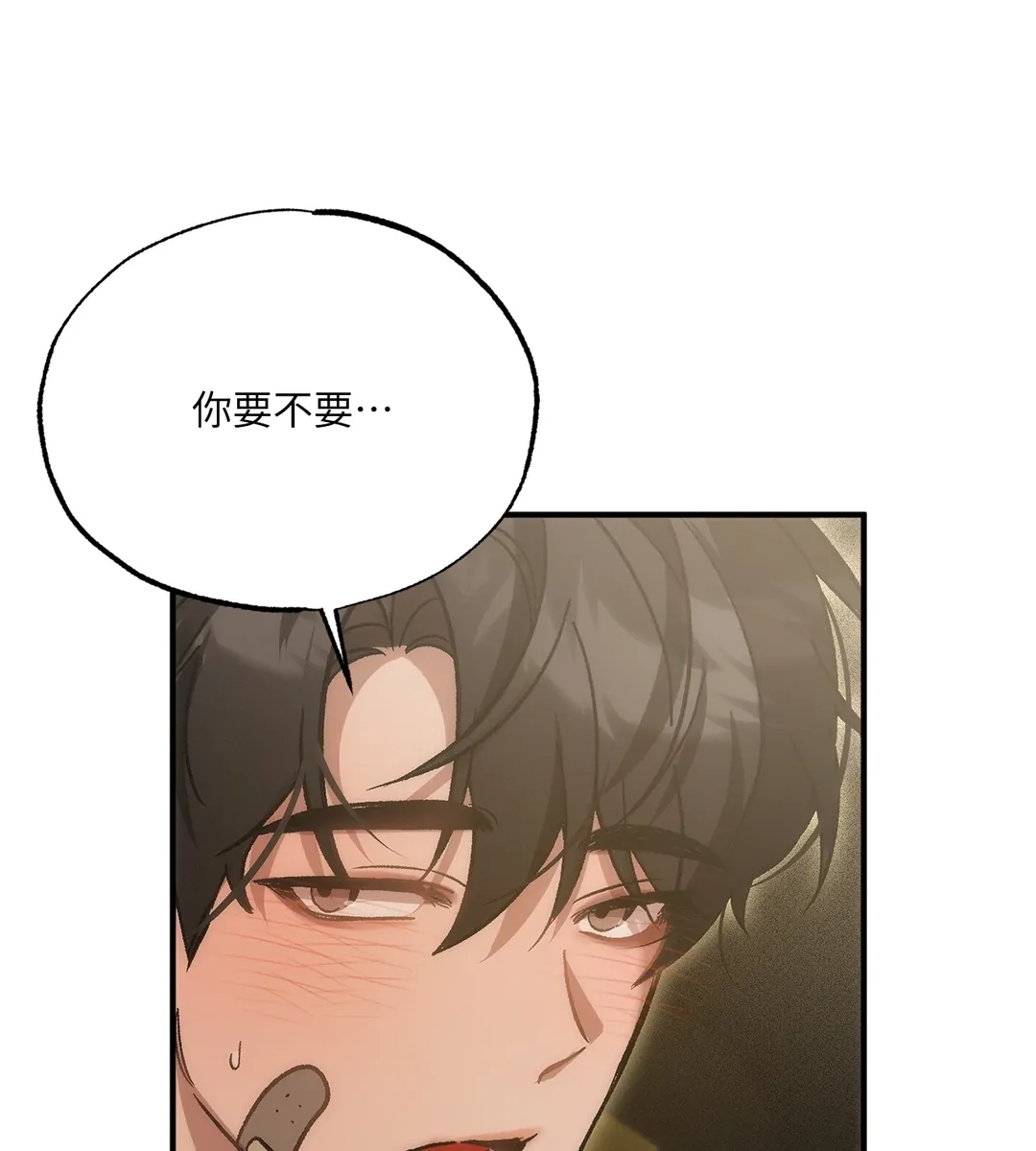 误会与误会与误会高中外傳 第1話P3