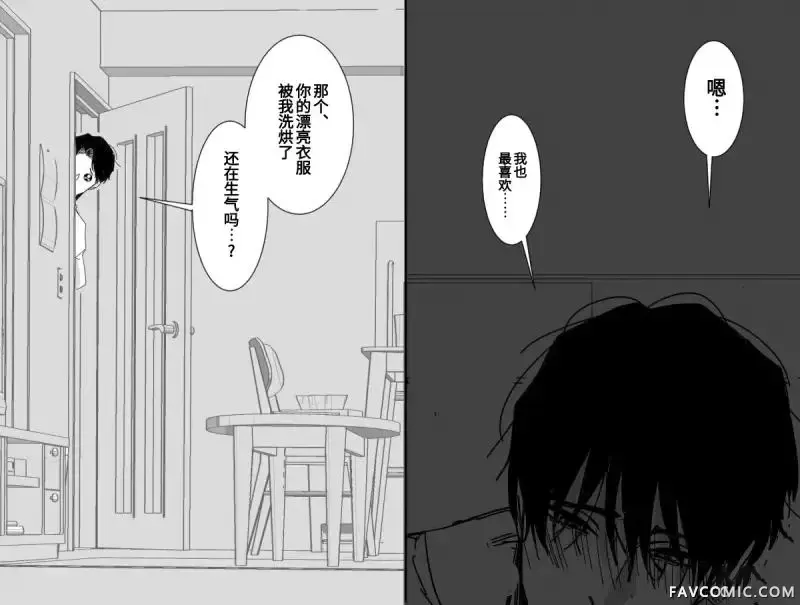 人外耐婚王系列36 火车P2