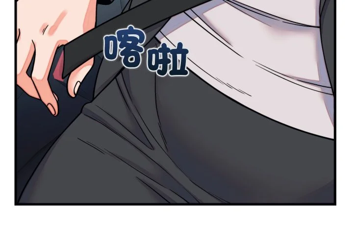 少爷的替身（无码版）第32话P2