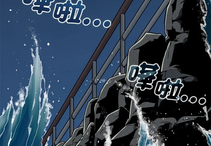 強制催眠（无码版）第48话P3