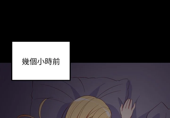 家教住我家（无码版）第34话P2