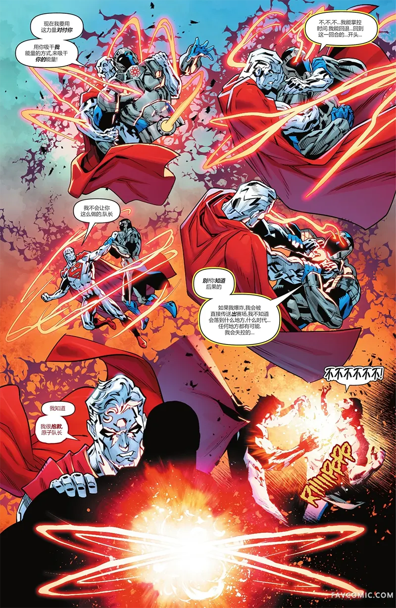 DC K.O.激斗之月第01卷P25