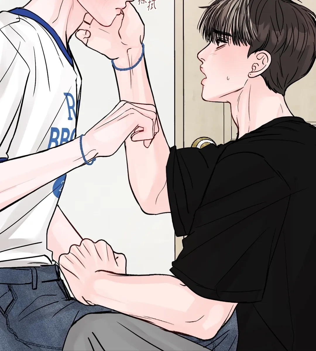 难以斩断的缘第22話P3