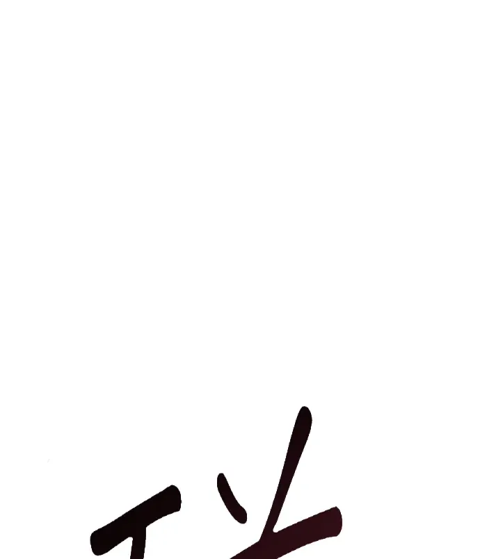 被误捧为足球天才第37話P1