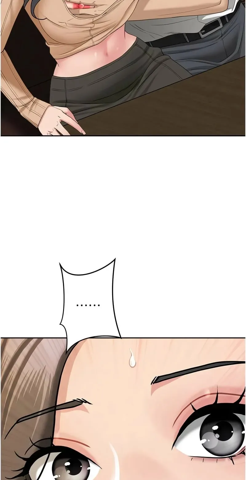 罪爱人妻第23话P3