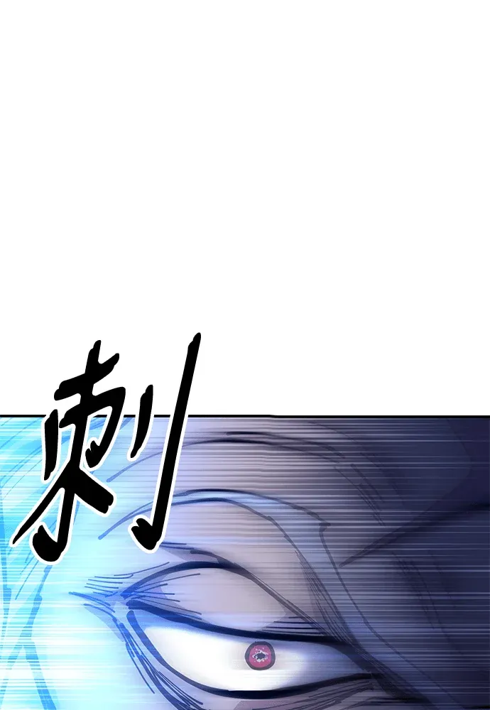 怠尊秘录第38話 像個武人般死去吧P1