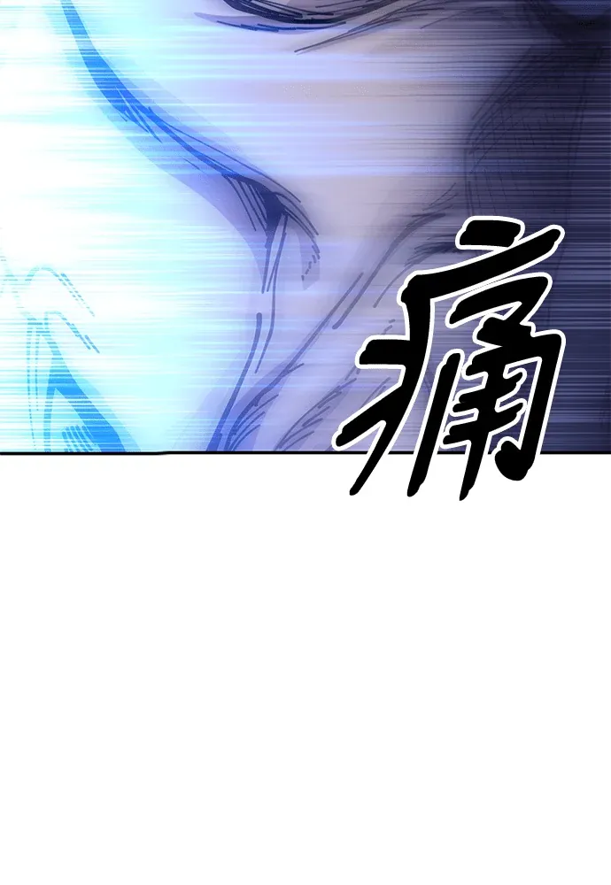 怠尊秘录第38話 像個武人般死去吧P2