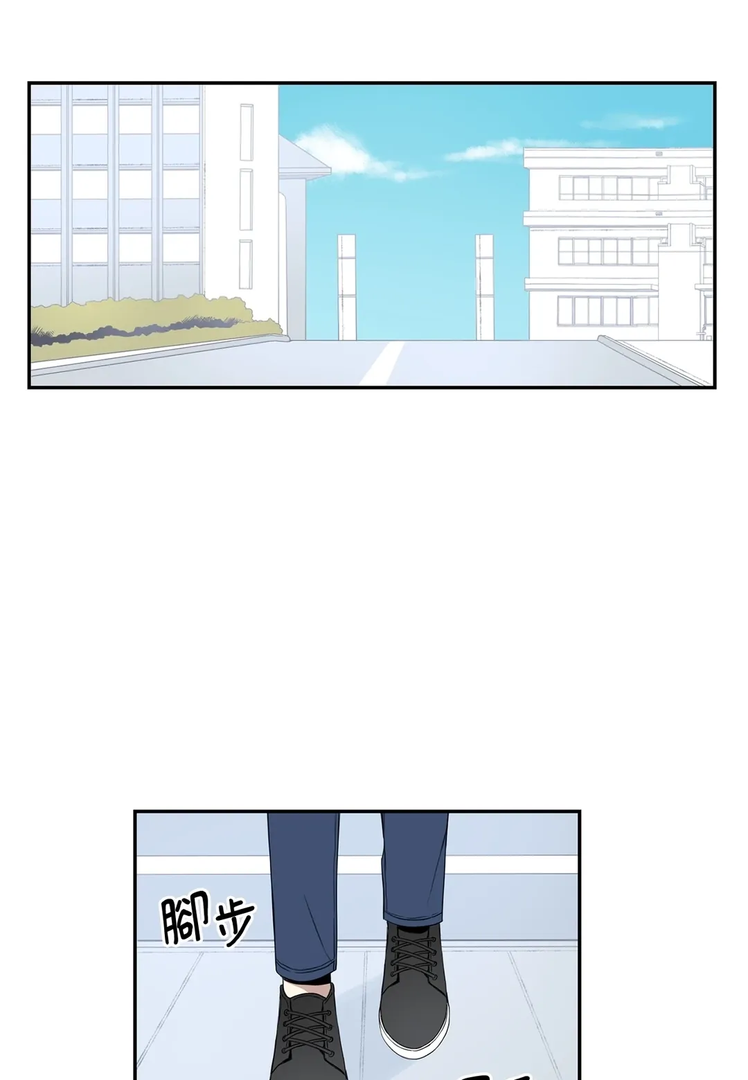 冬日后的樱花第34話P1