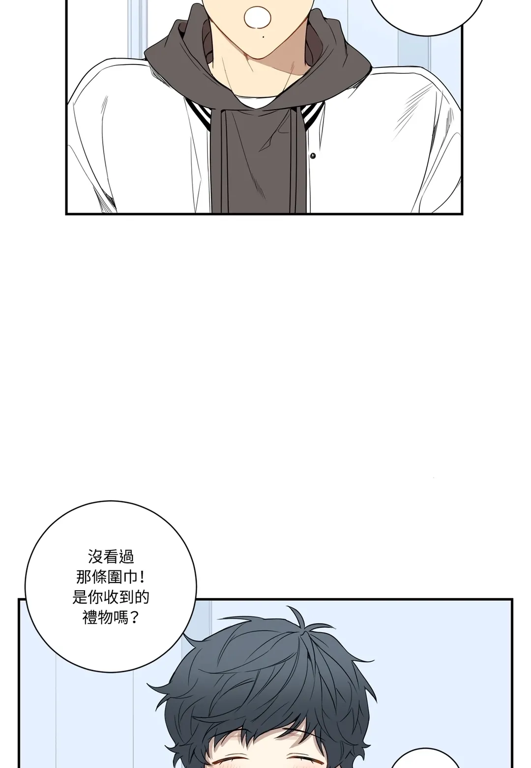 冬日后的樱花第37話P2