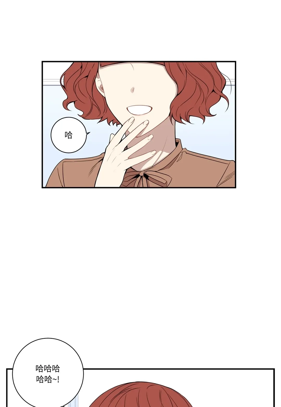 冬日后的樱花第38話P1