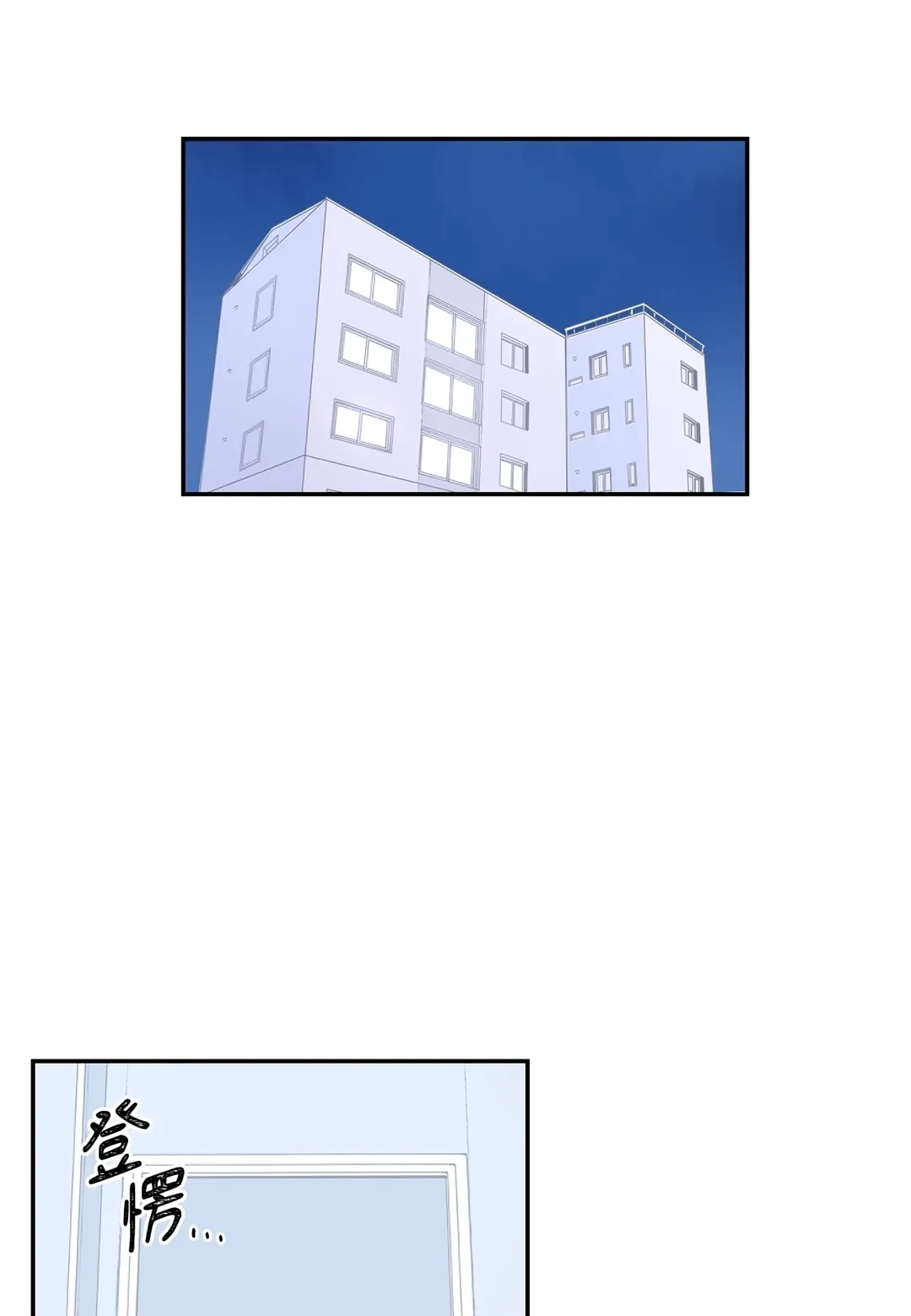 冬日后的樱花第39話P1