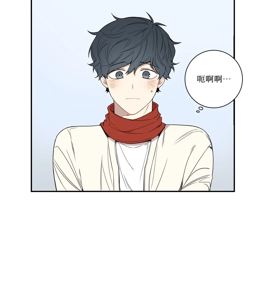 冬日后的樱花第41話P3