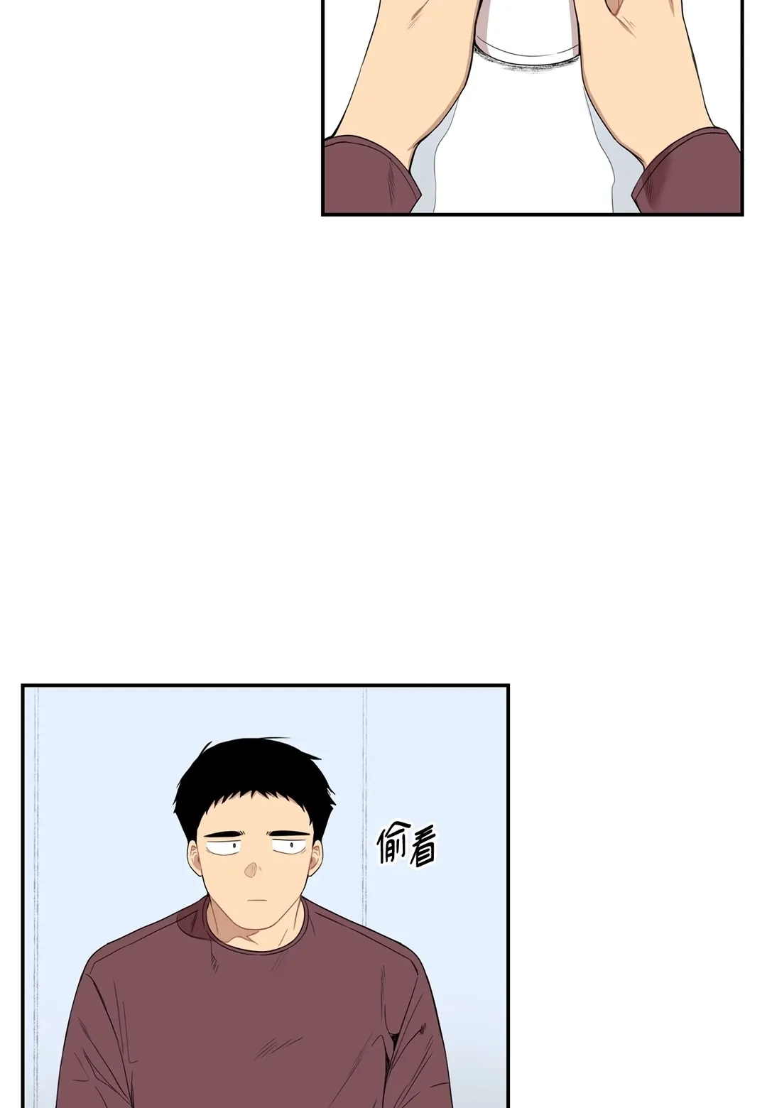 冬日后的樱花第46話P2