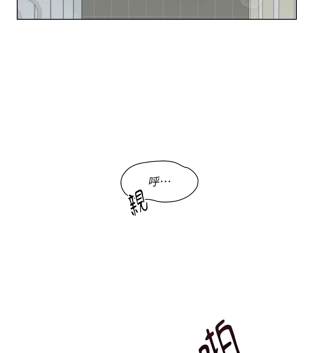 Lucky Dice第22話P3